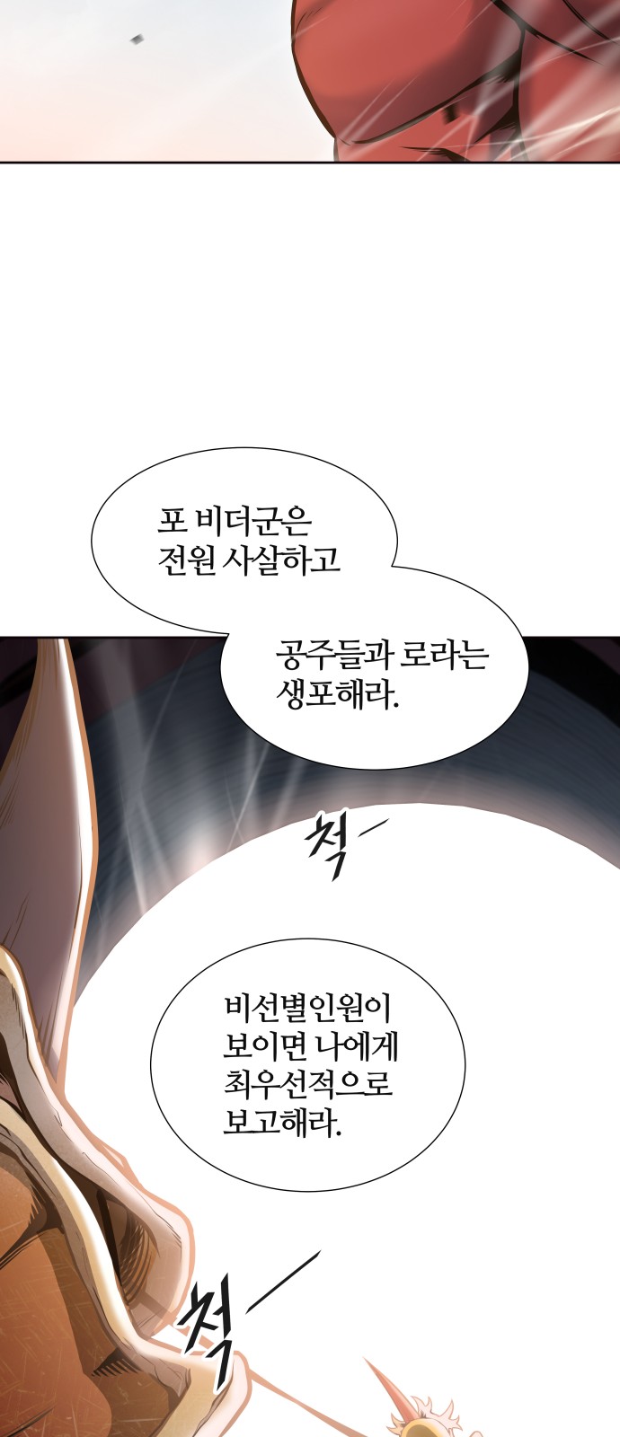111 페이지