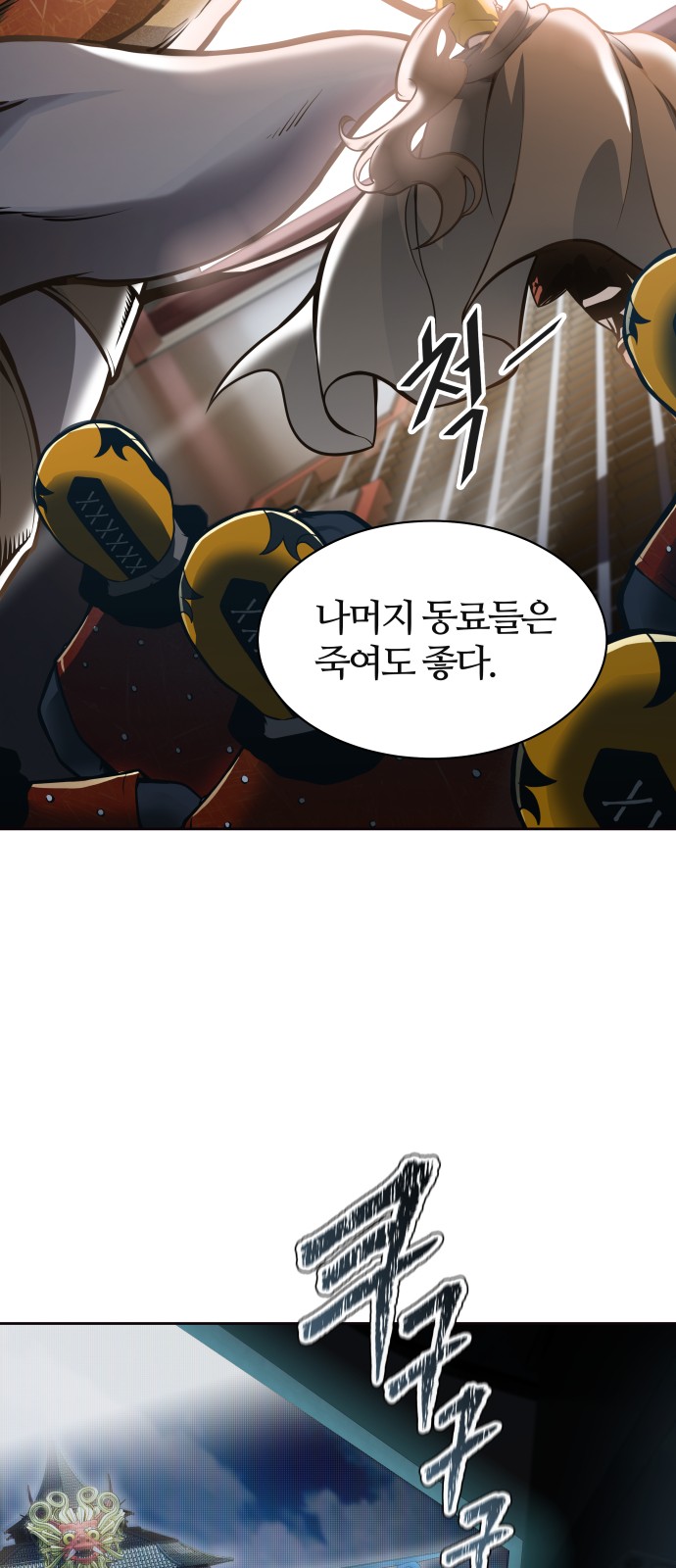 112 페이지