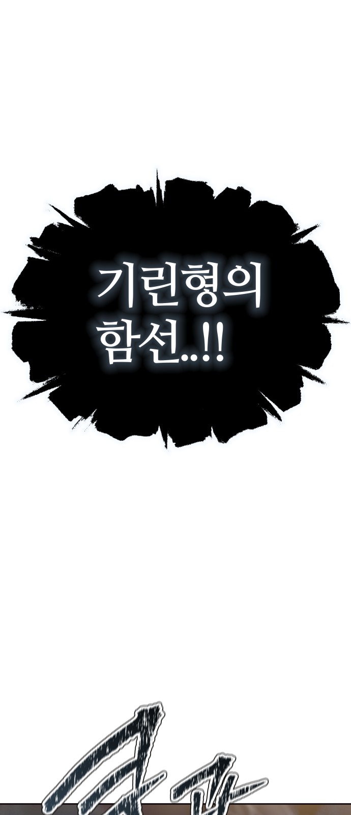 114 페이지
