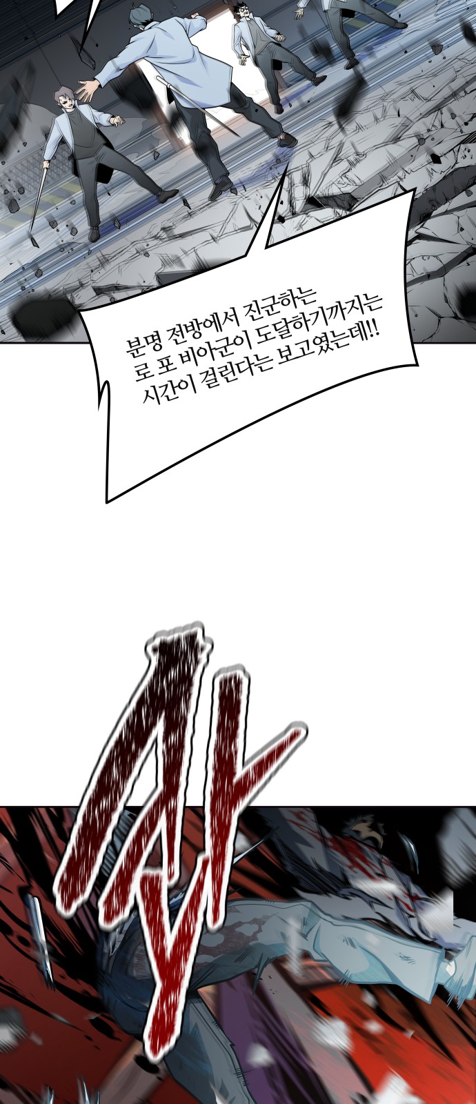 118 페이지