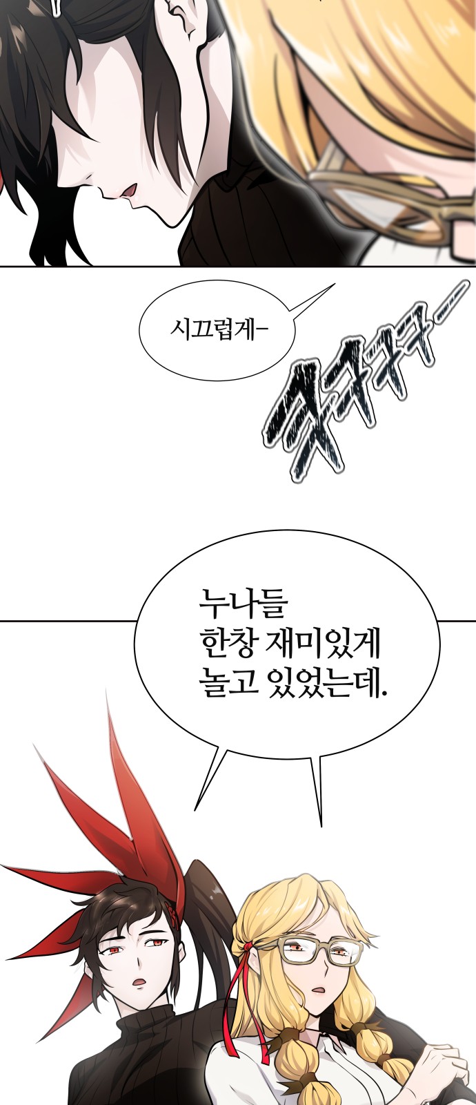 122 페이지