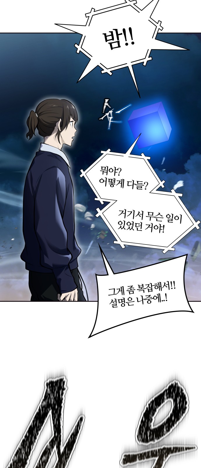 57 페이지