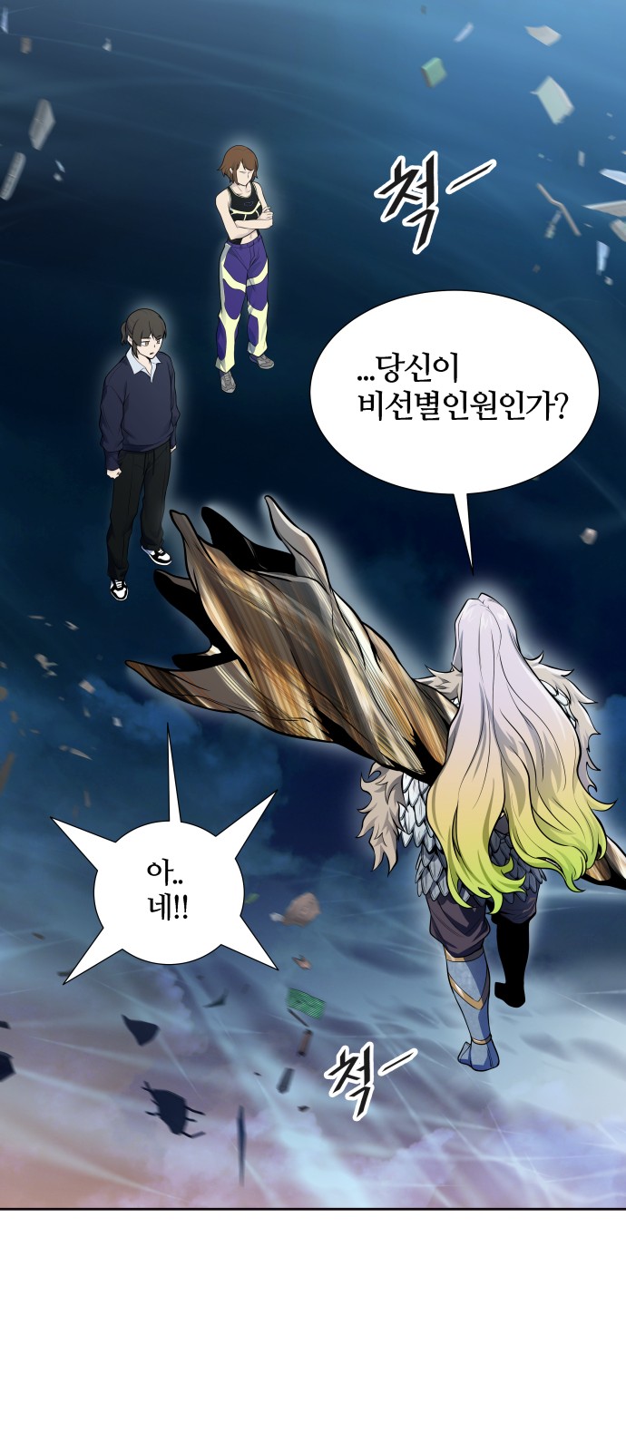 61 페이지