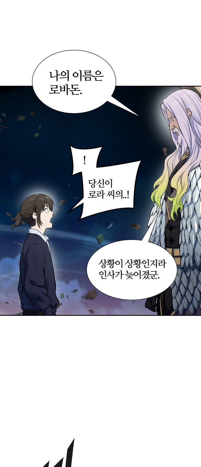 62 페이지