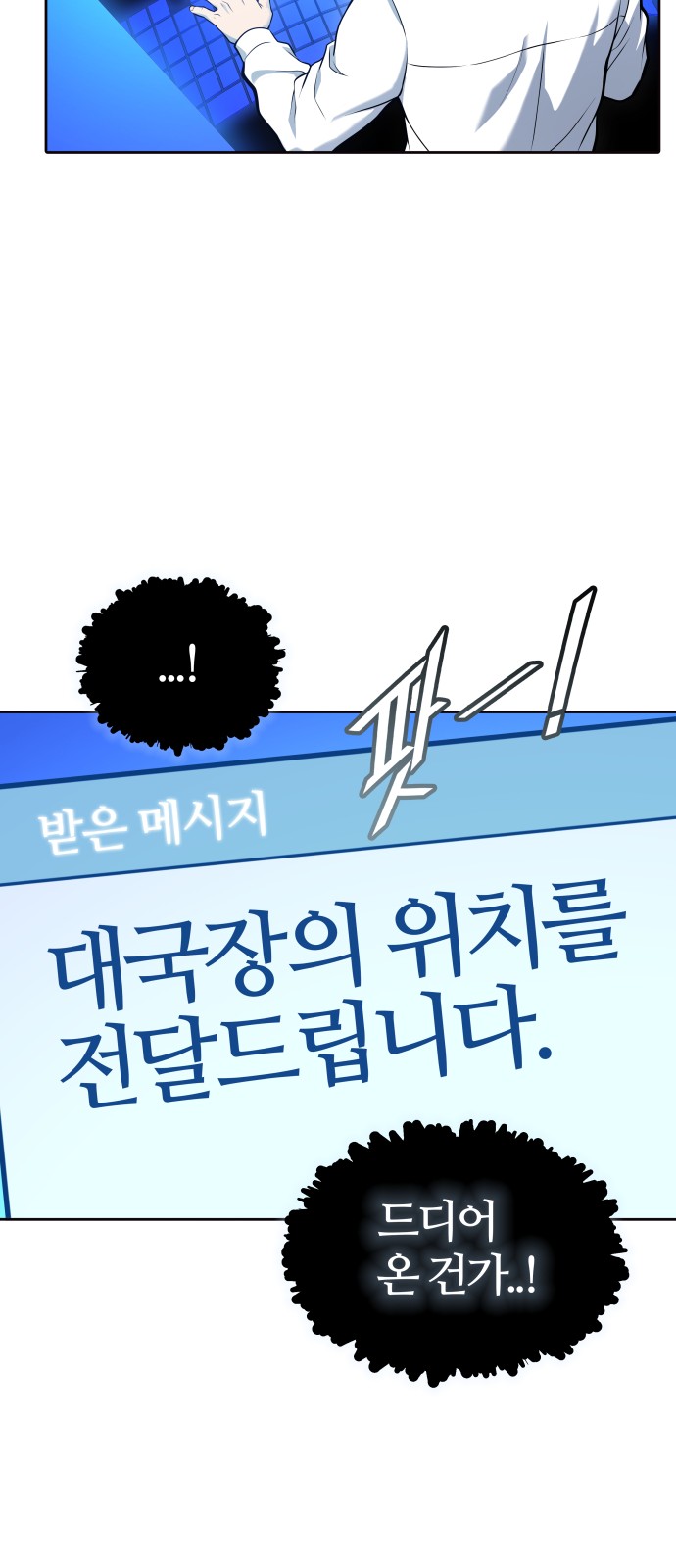 67 페이지