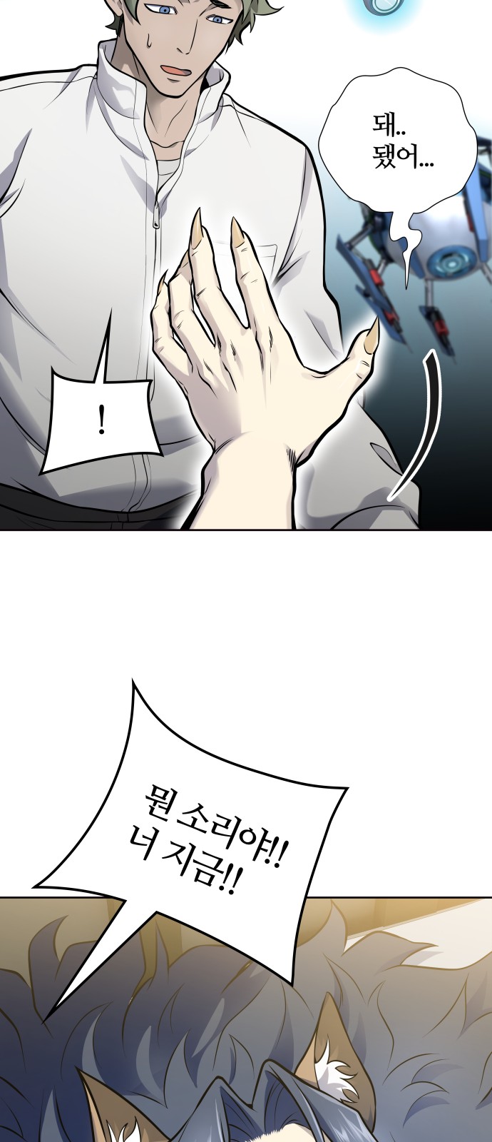 73 페이지