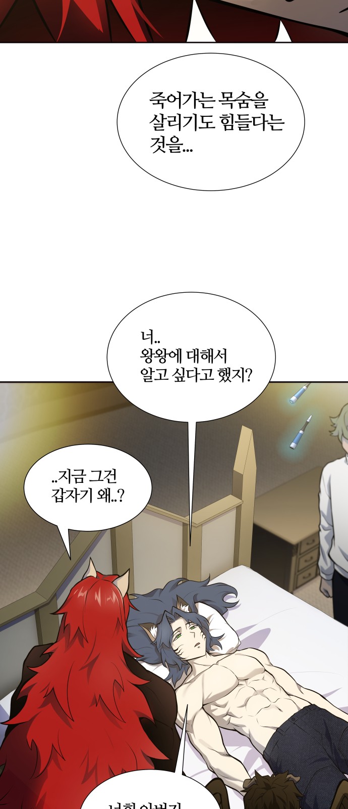 75 페이지