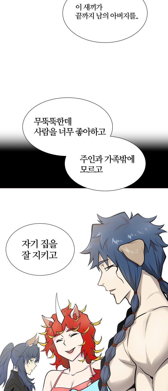 77 페이지