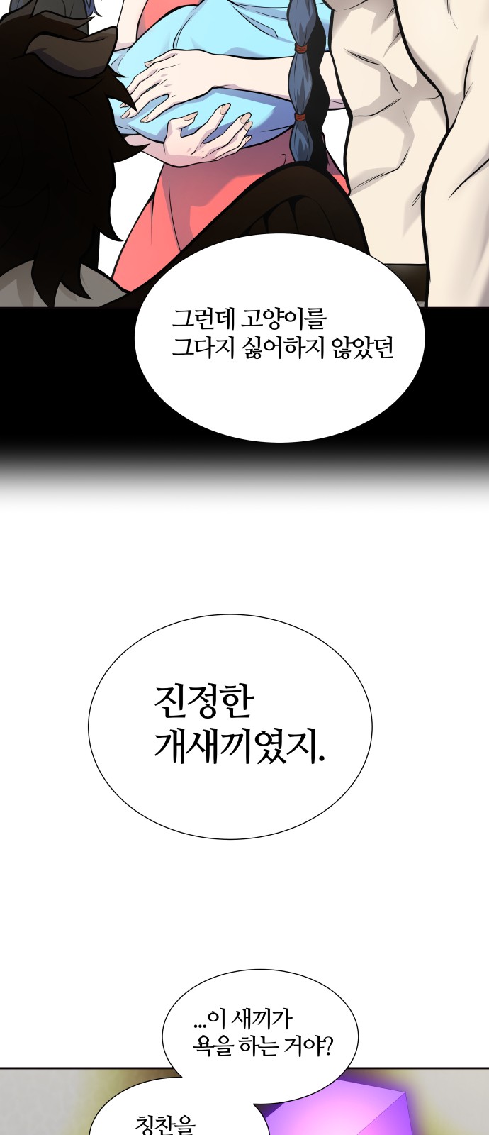 78 페이지