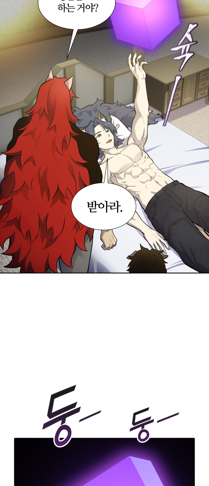 79 페이지