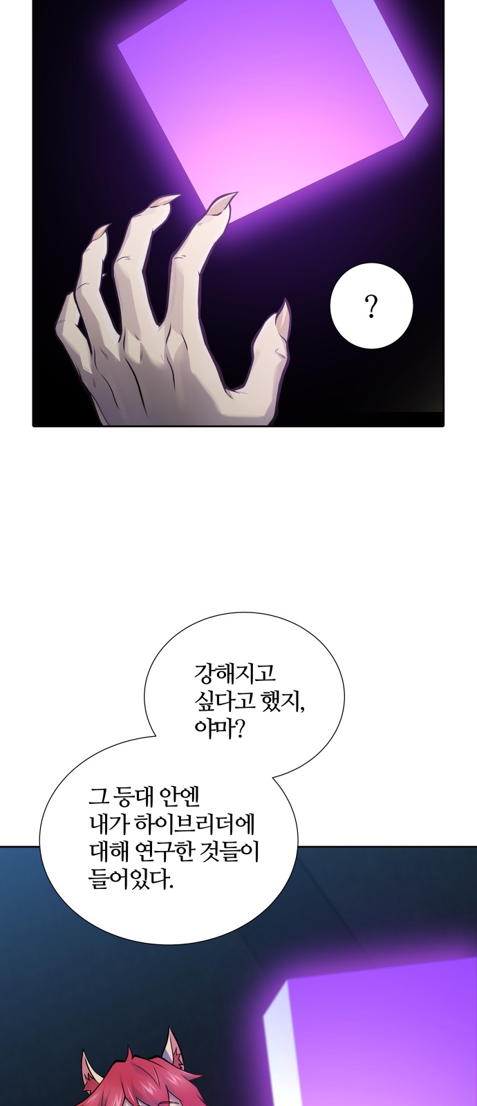 80 페이지