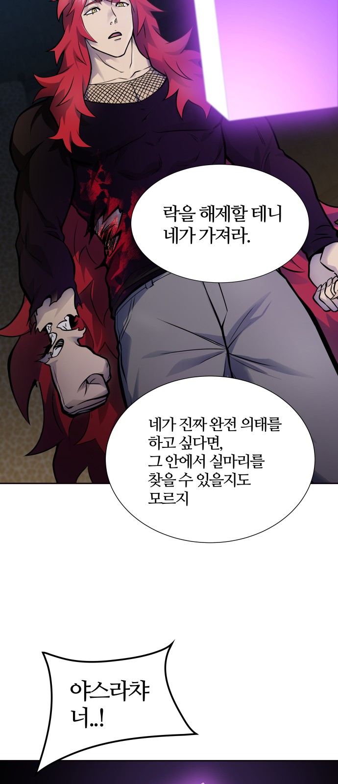 81 페이지