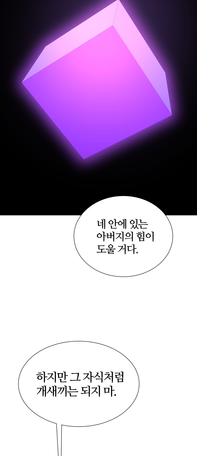 82 페이지