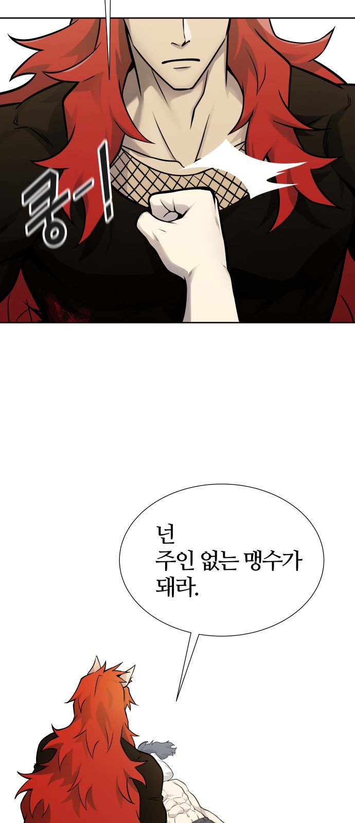 83 페이지