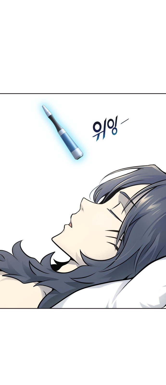 88 페이지