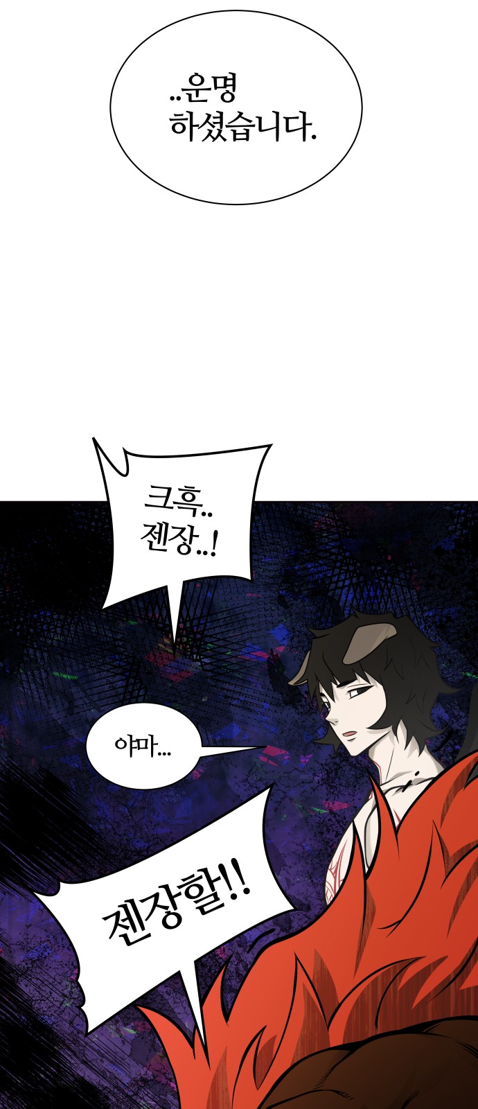 89 페이지