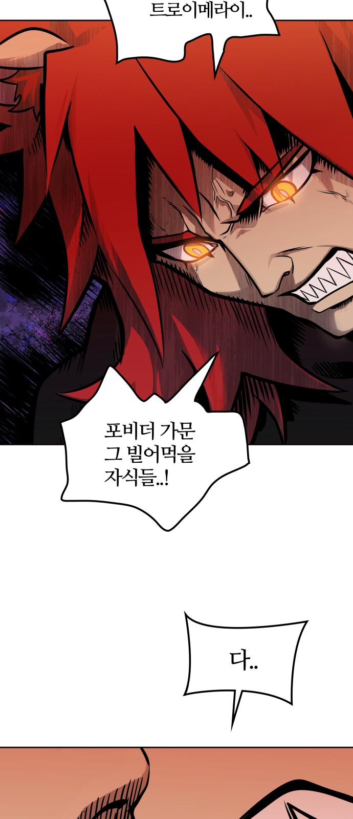 91 페이지