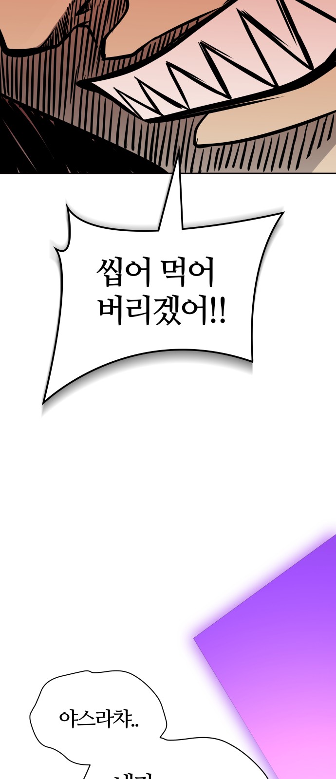 92 페이지