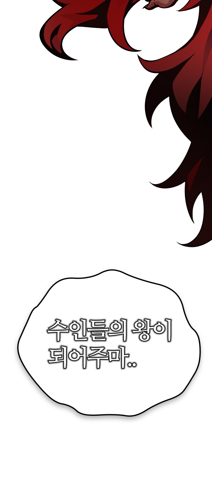 94 페이지