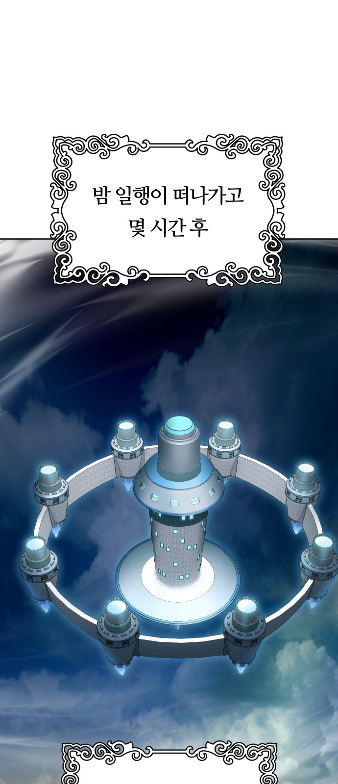 95 페이지