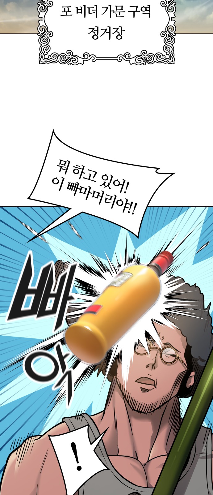96 페이지