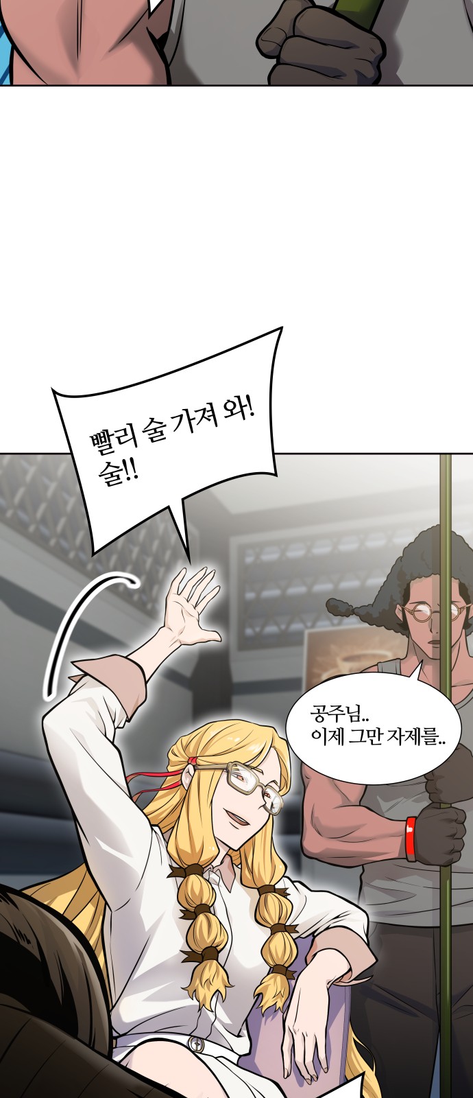 97 페이지