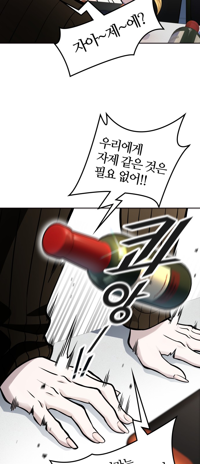 98 페이지