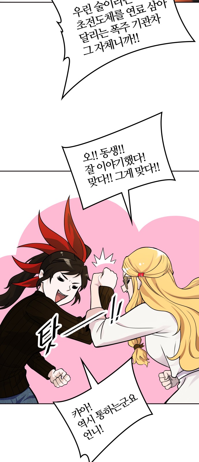 99 페이지