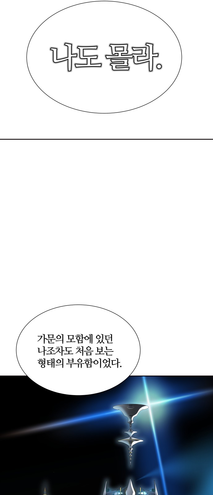100 페이지