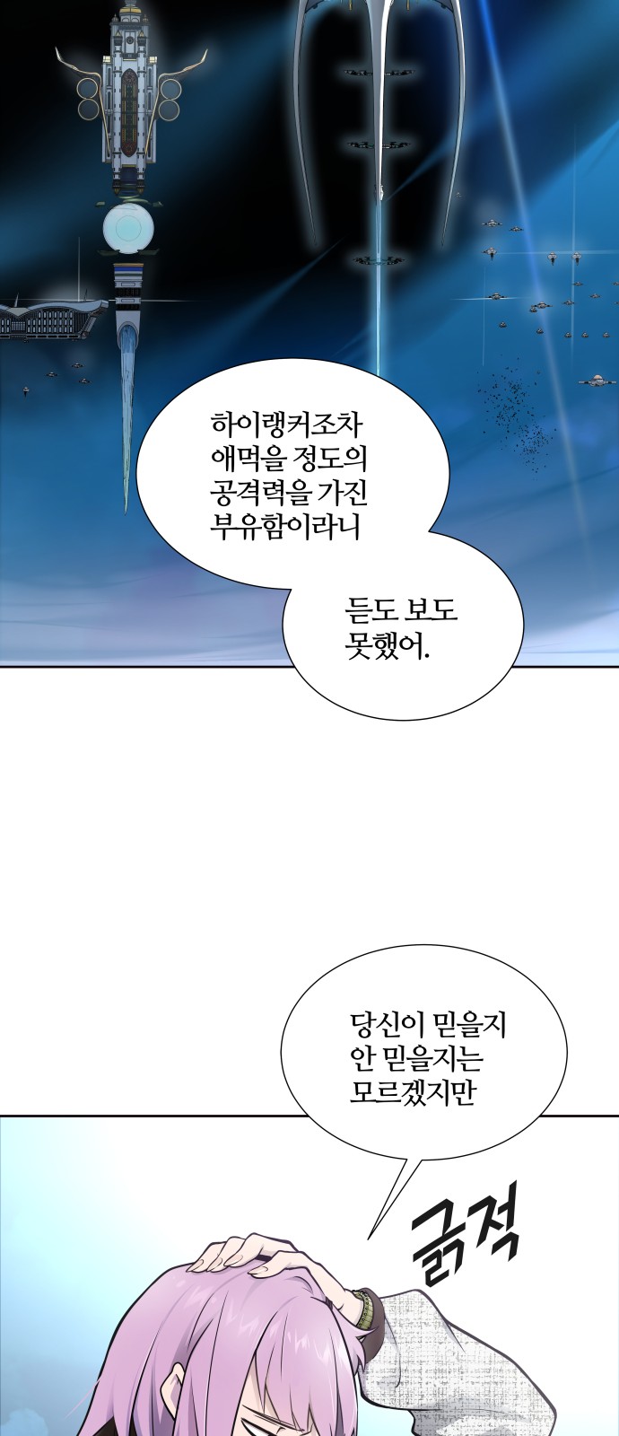 101 페이지