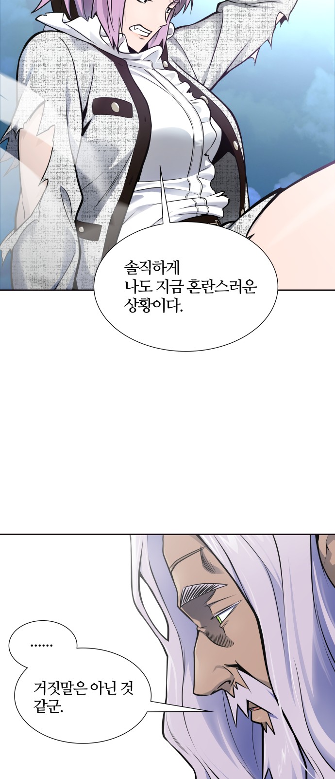 102 페이지