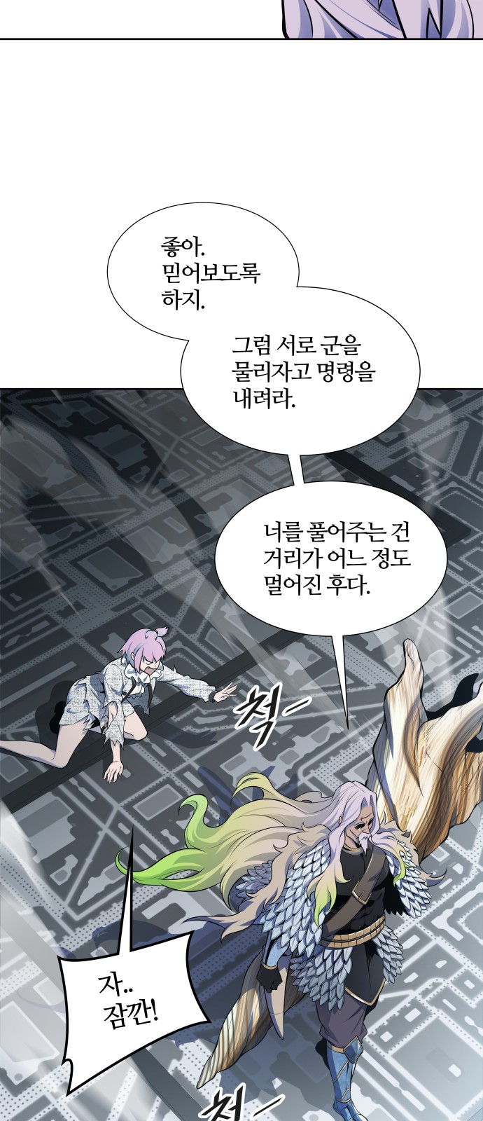 103 페이지