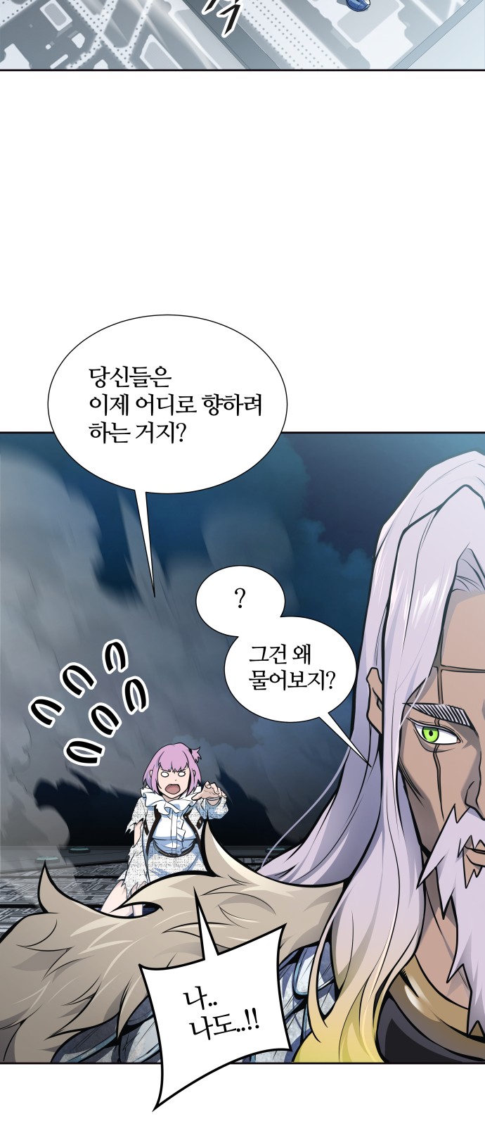 104 페이지