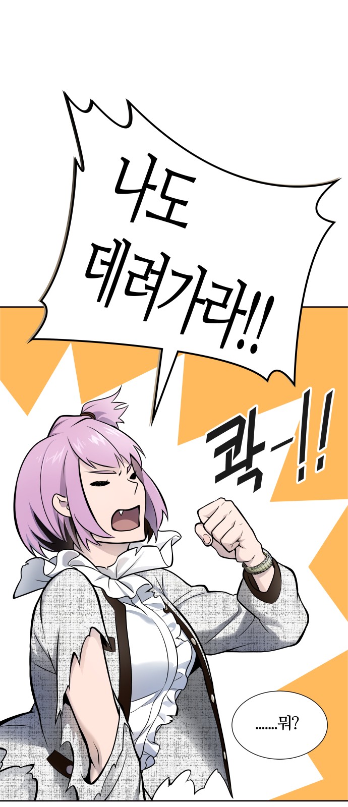 105 페이지