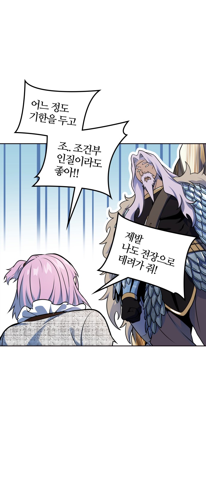 106 페이지