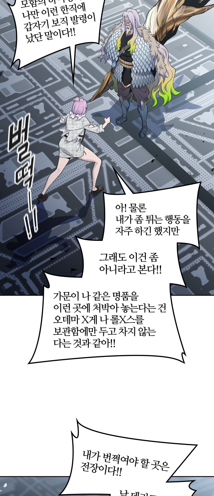 108 페이지