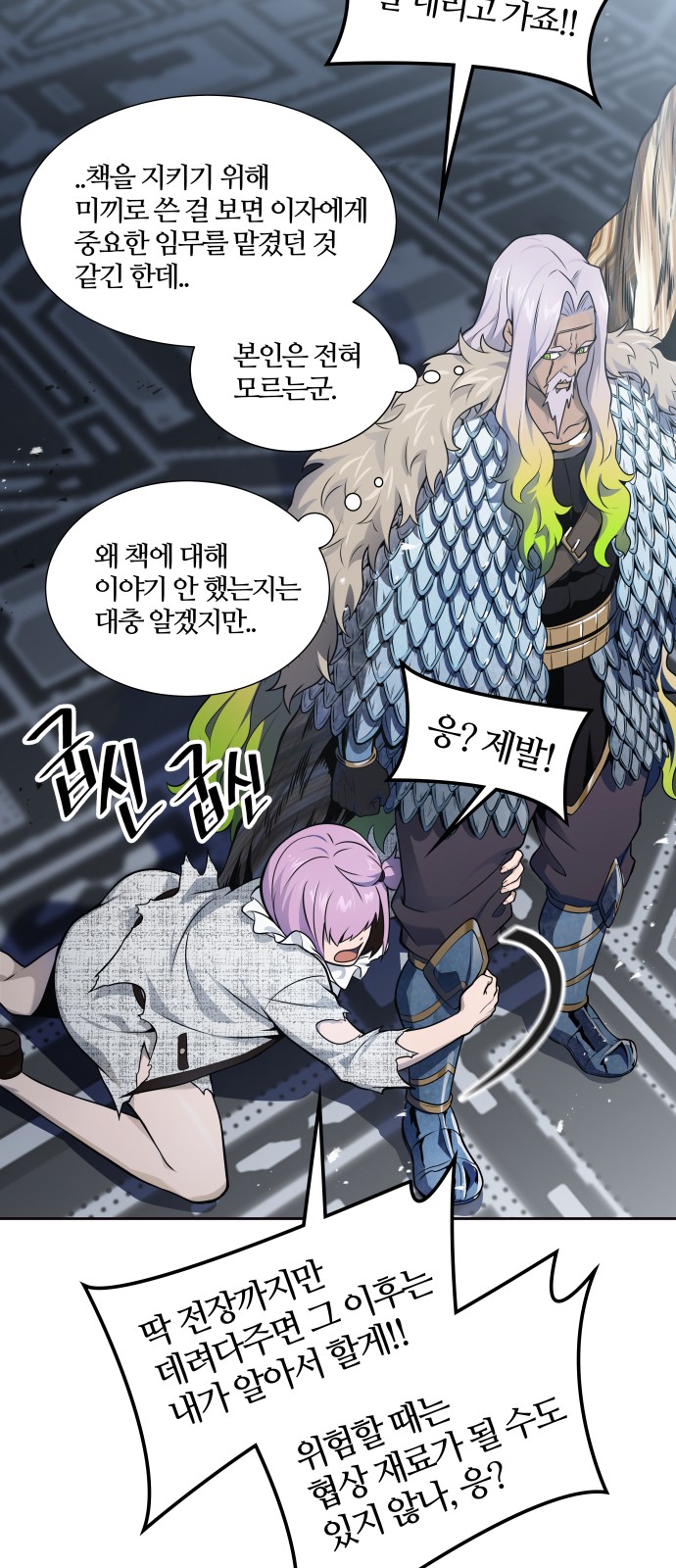 109 페이지