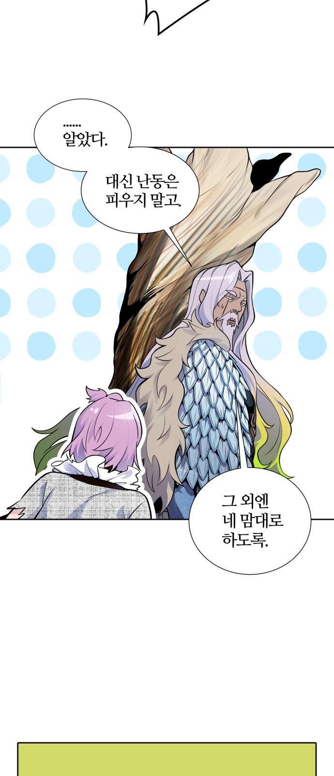 110 페이지