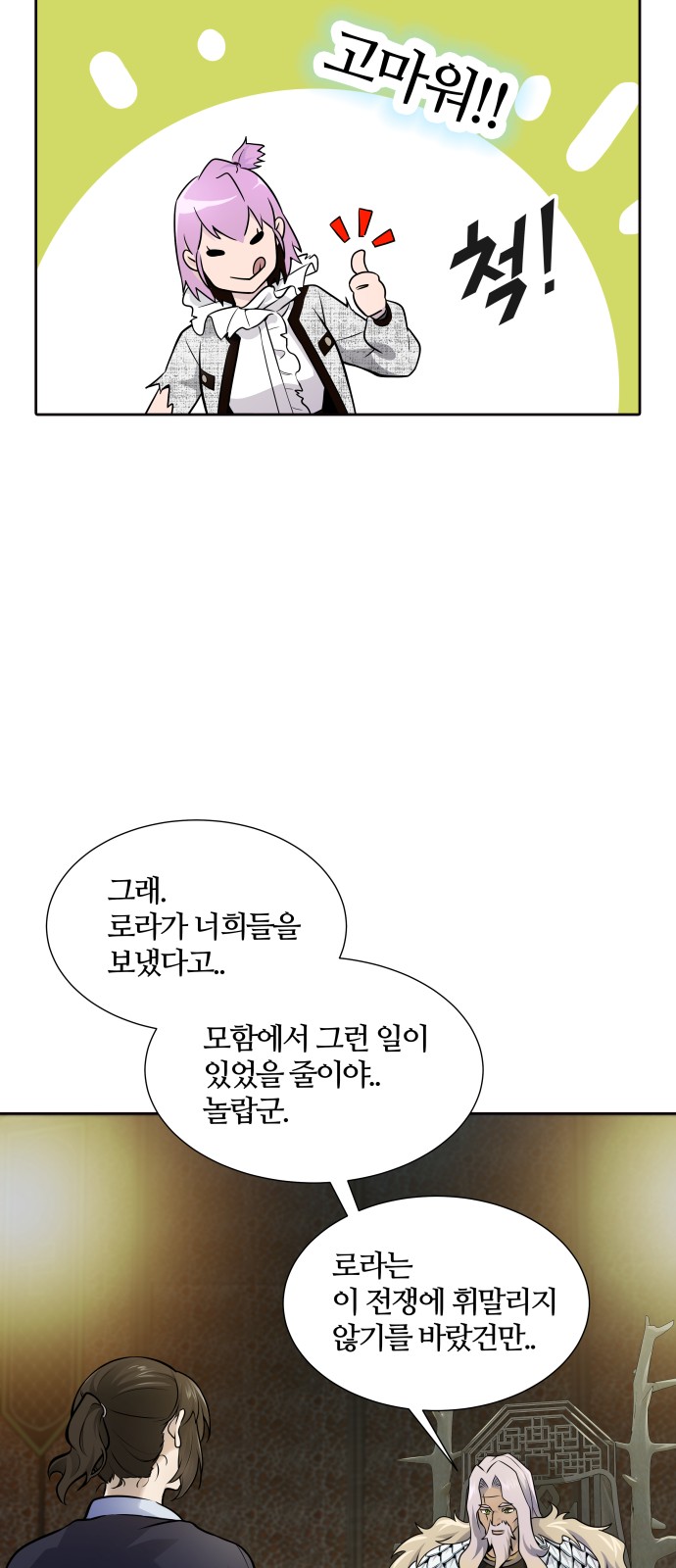 111 페이지