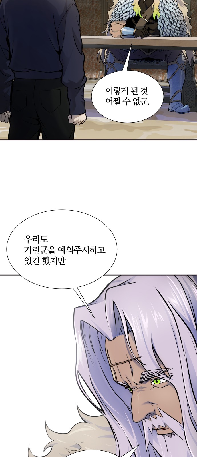 112 페이지