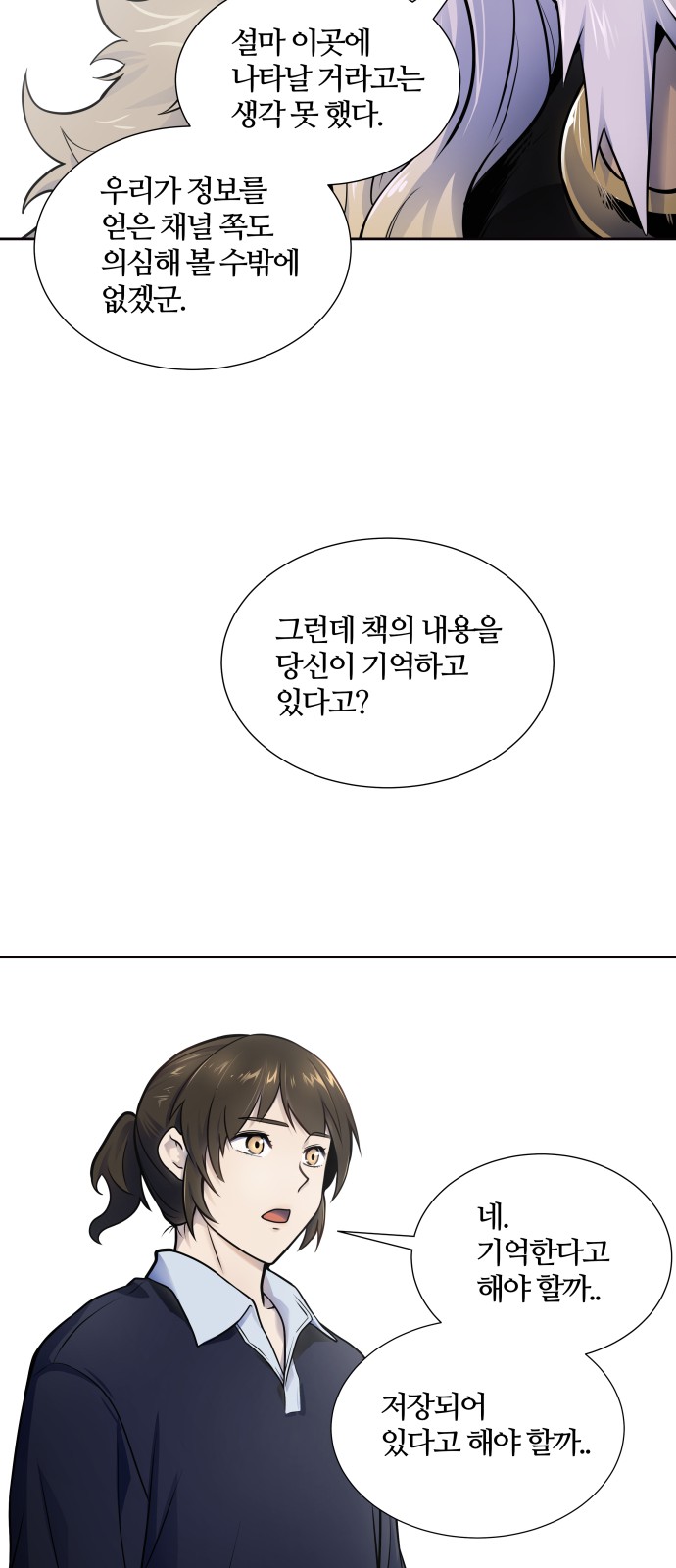 113 페이지