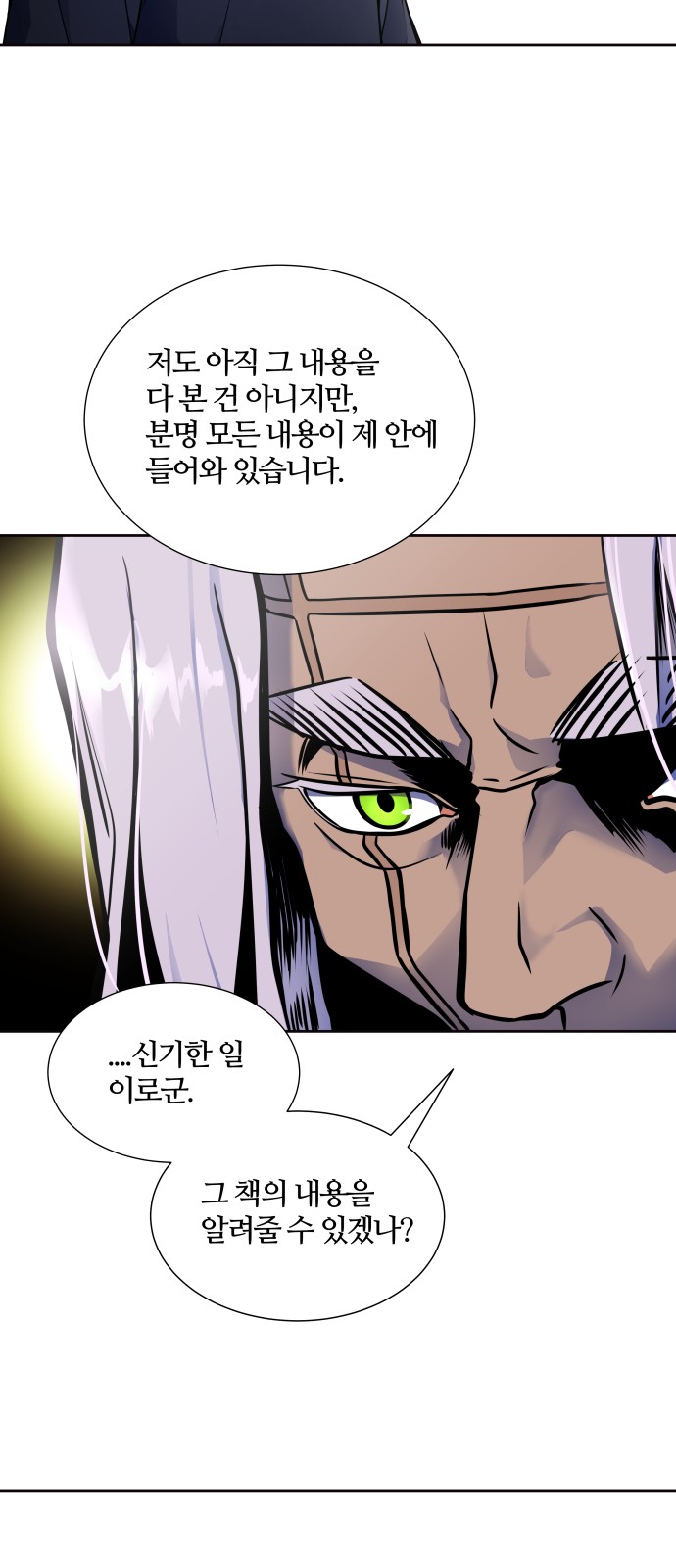 114 페이지