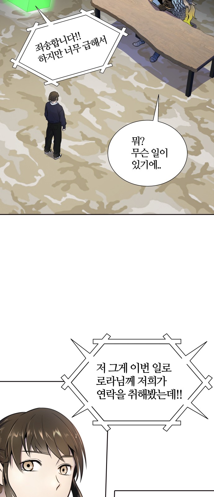 116 페이지