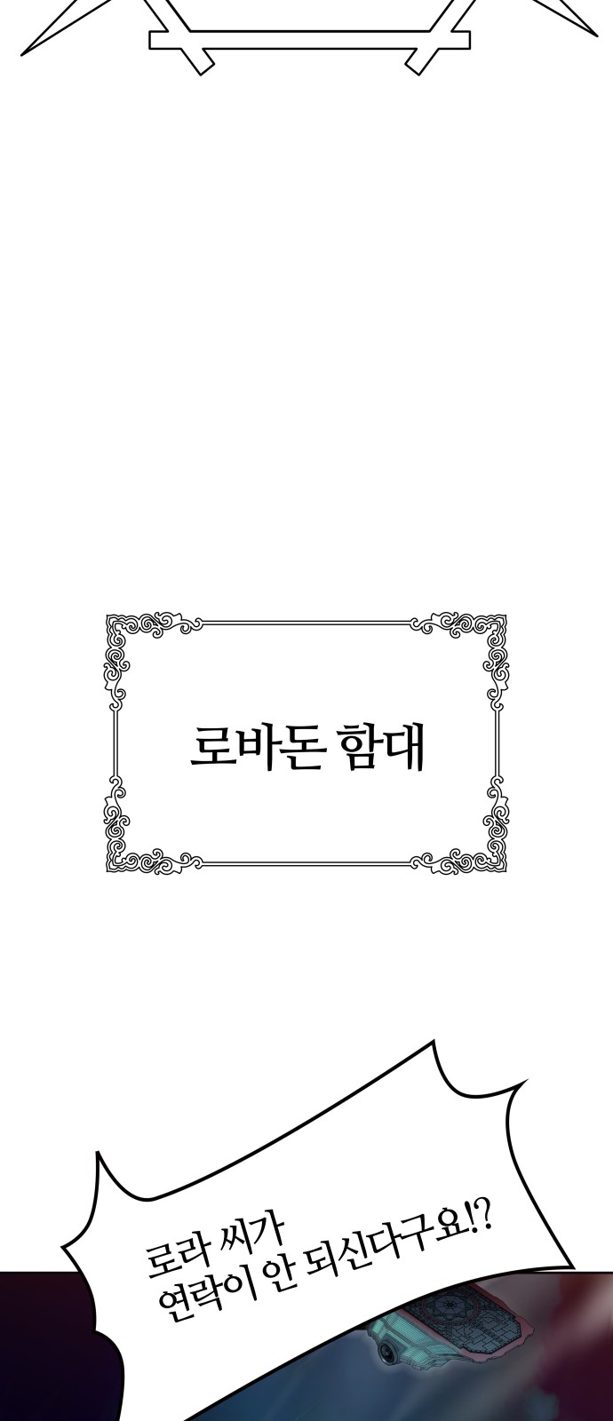 118 페이지