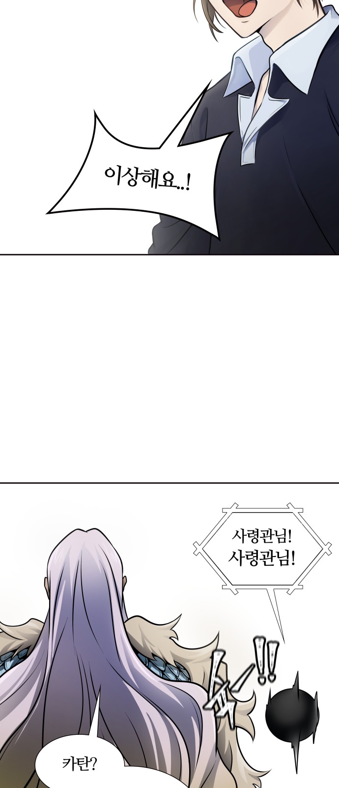 121 페이지