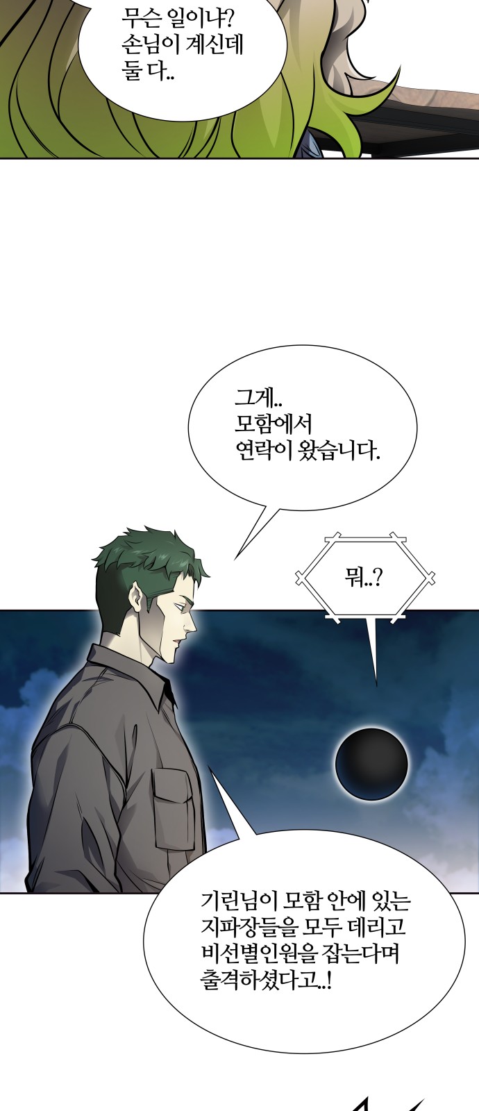 122 페이지