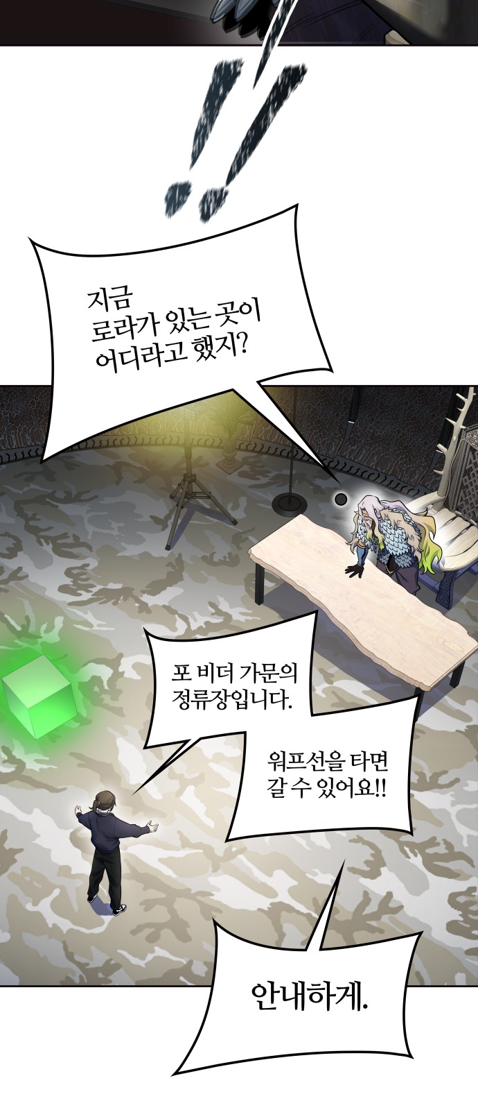 124 페이지