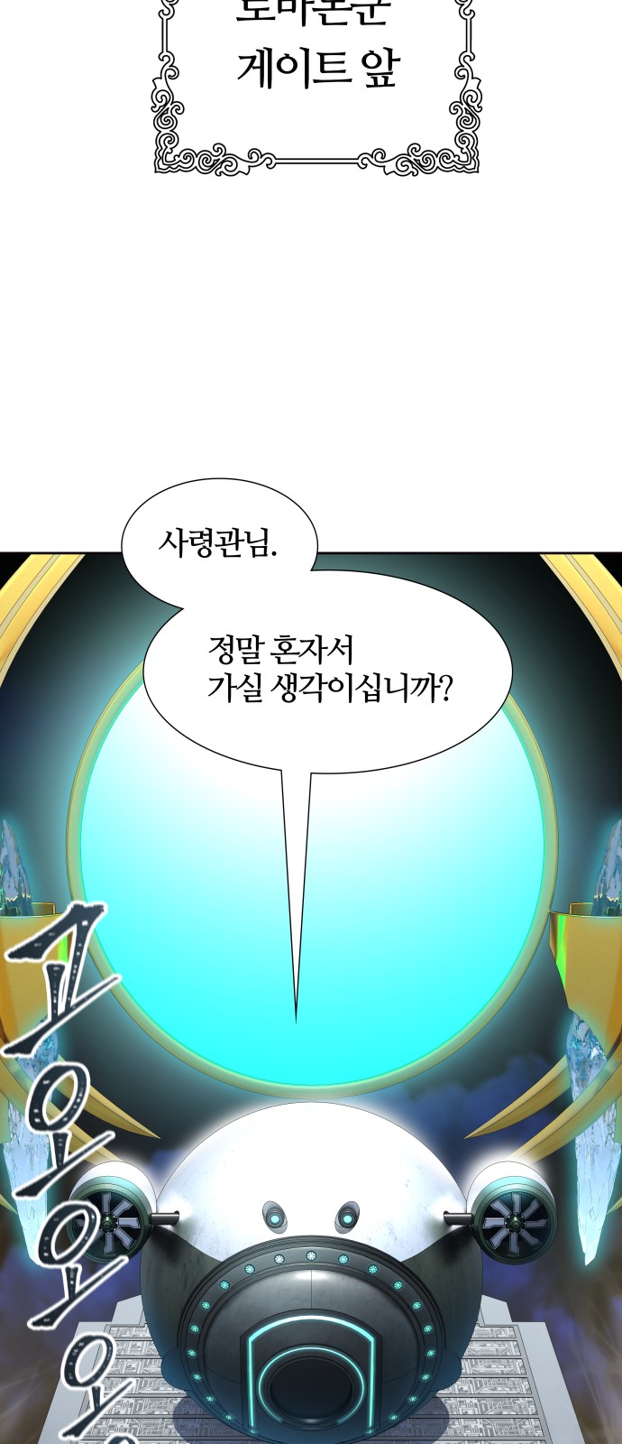 127 페이지