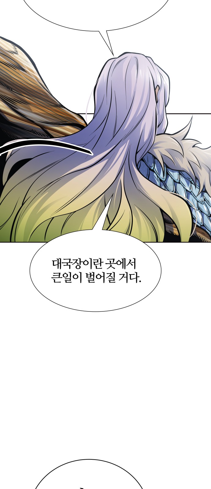 132 페이지