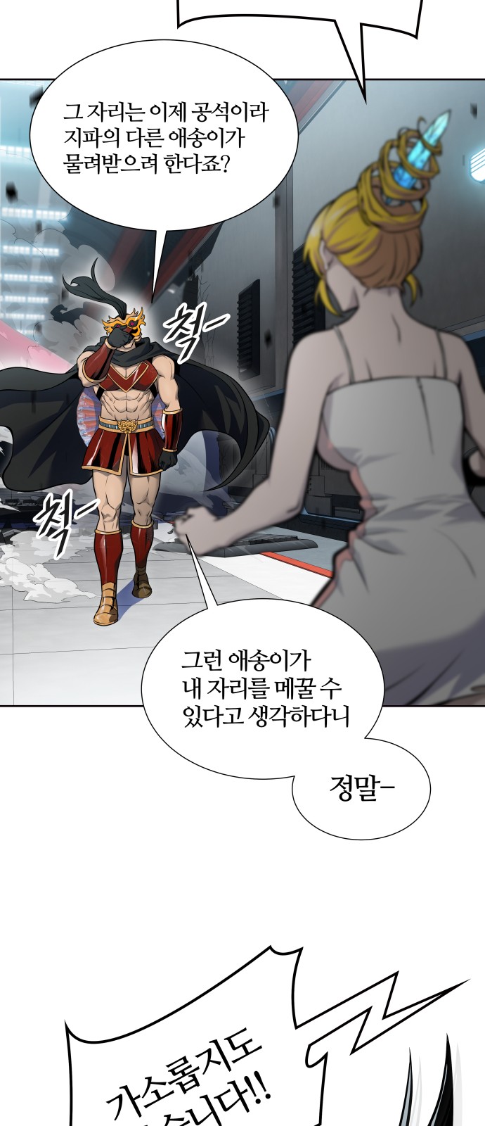 50 페이지